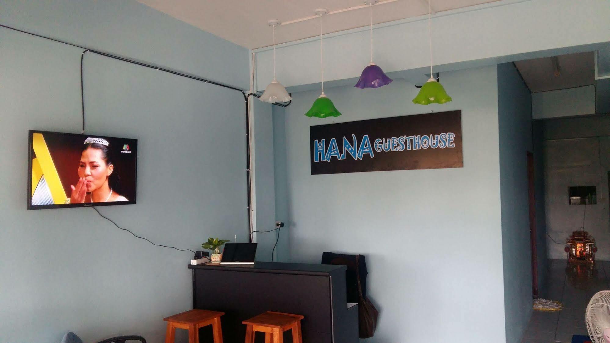 Casa de hóspedes Hana HHQ